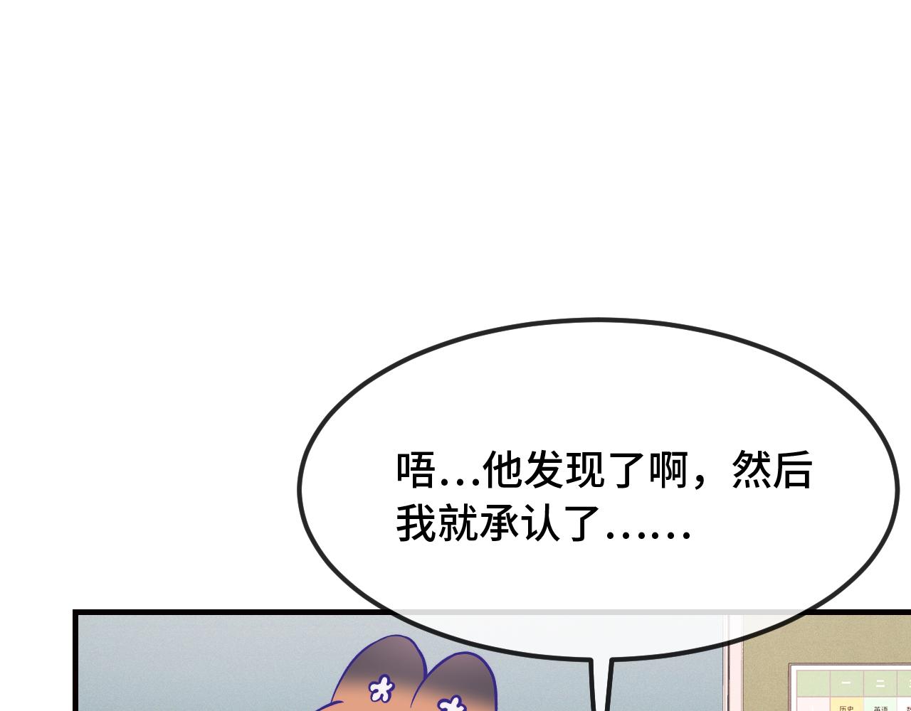 第100话 未来规划(1/3)-第124话
