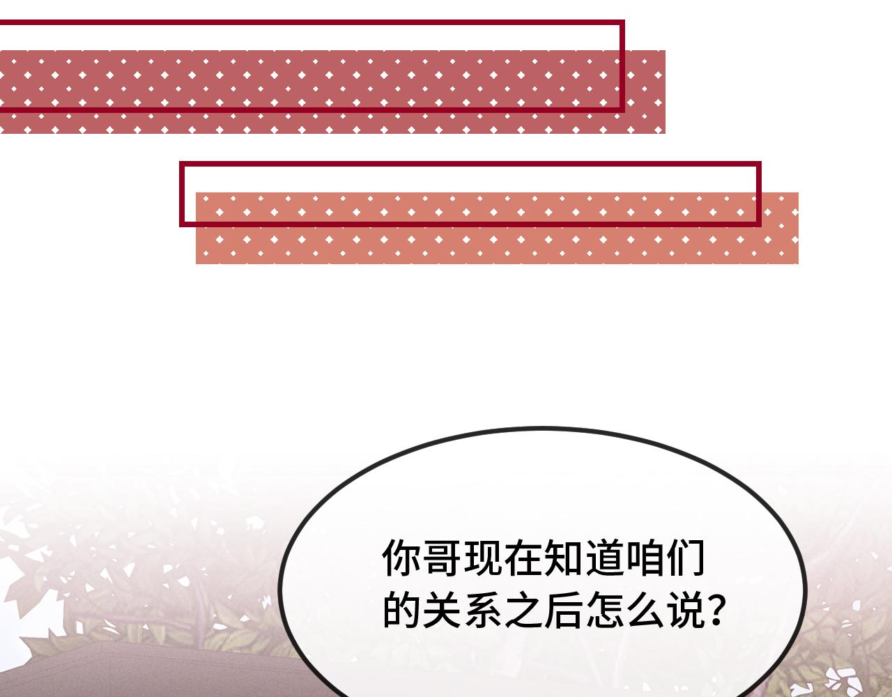 第100话 未来规划(1/3)-第124话