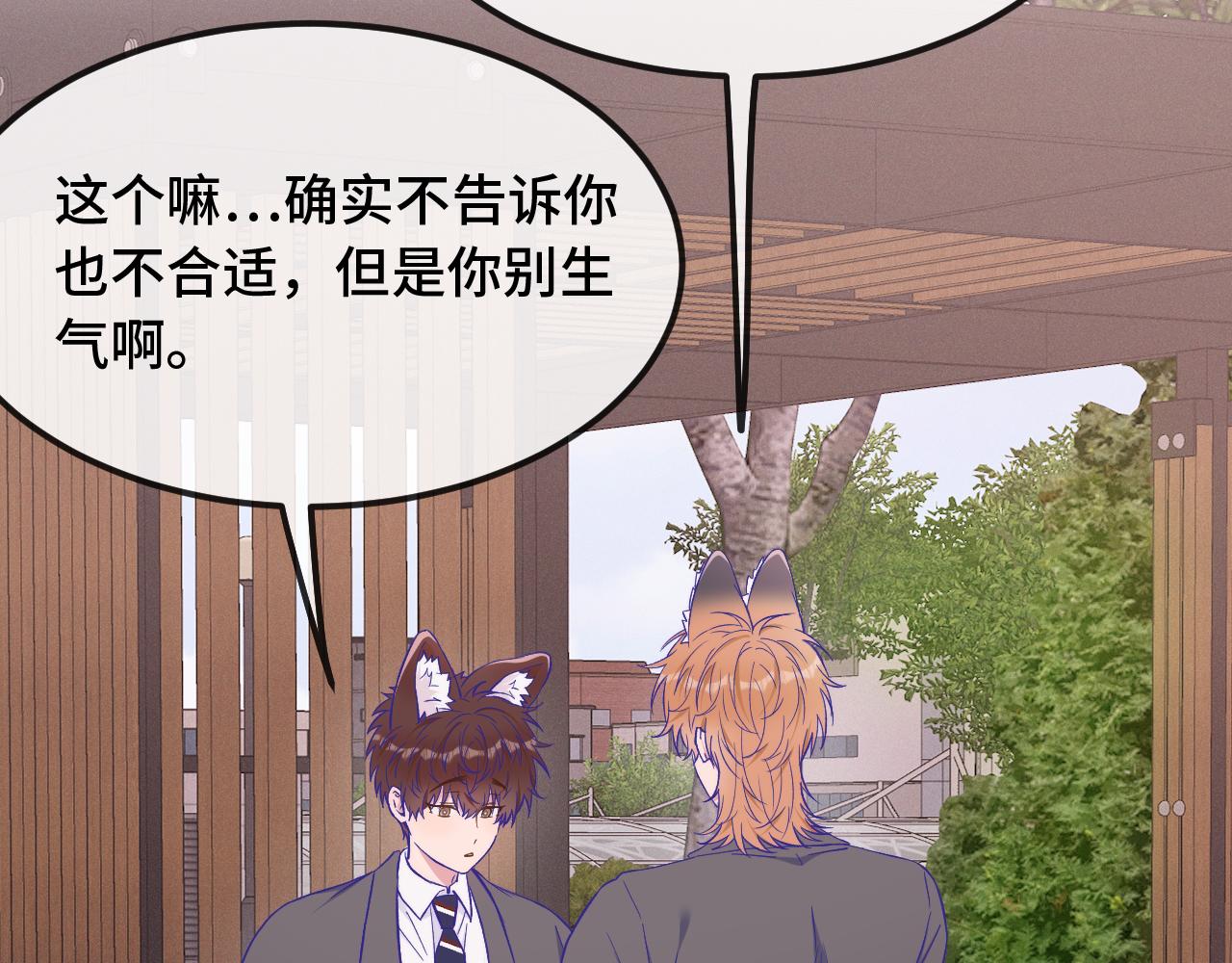 第100话 未来规划(1/3)-第124话