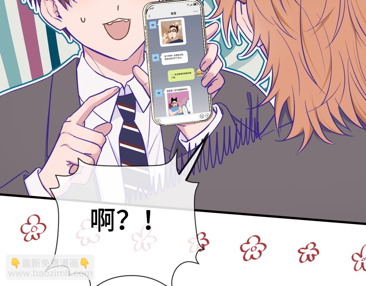 第100话 未来规划(1/3)-第124话