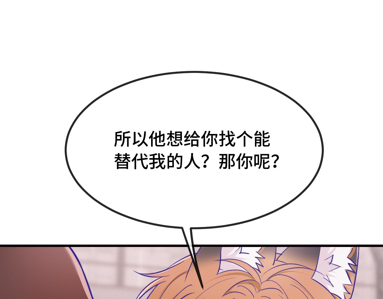 第100话 未来规划(1/3)-第124话