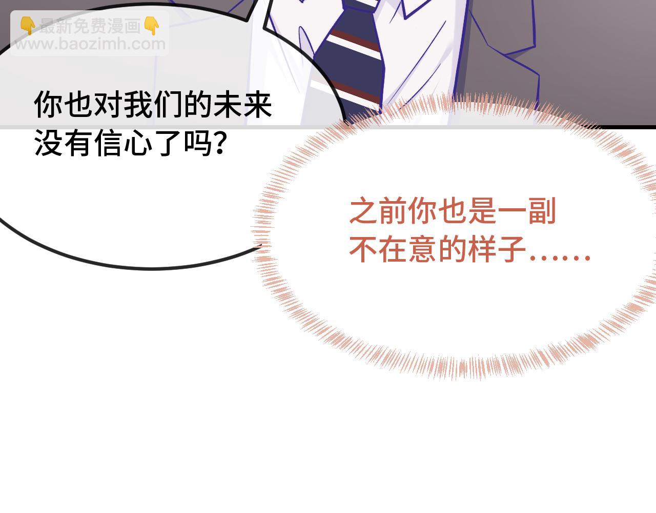 第100话 未来规划(1/3)-第124话
