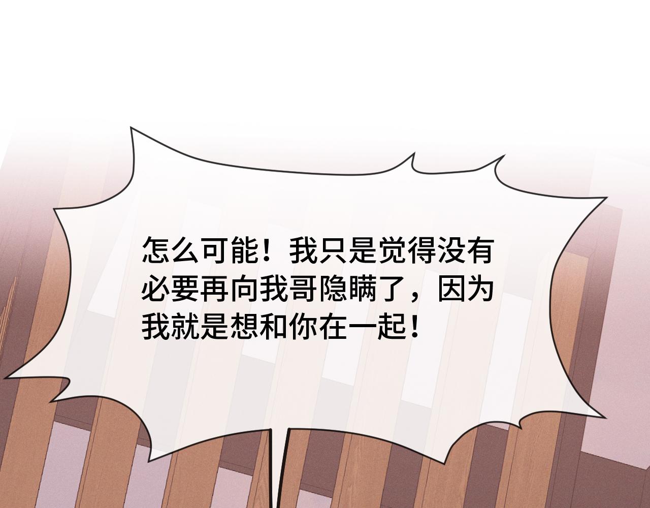 第100话 未来规划(1/3)-第124话