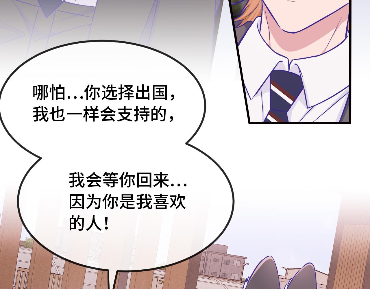 第100话 未来规划(1/3)-第124话