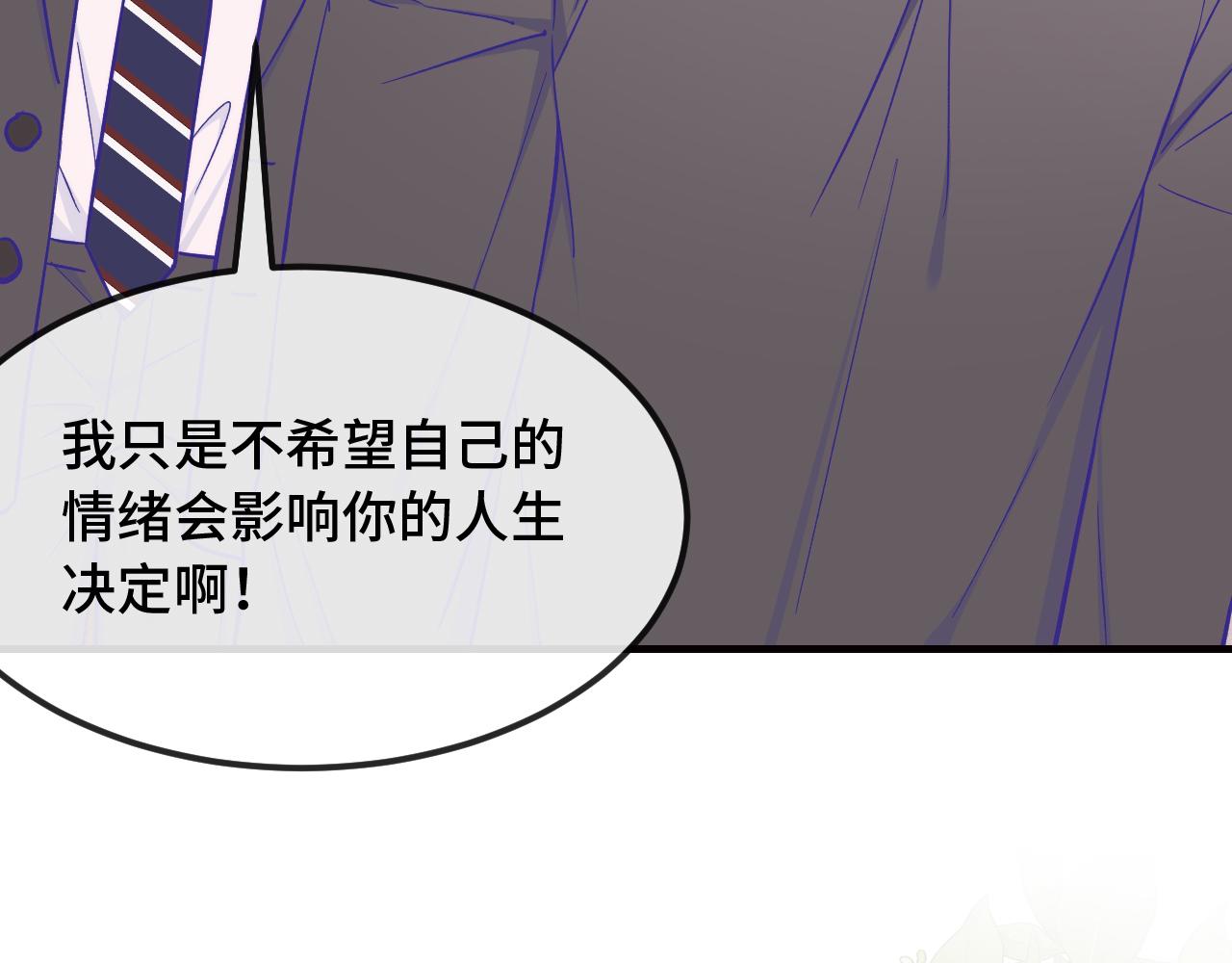 第100话 未来规划(1/3)-第124话