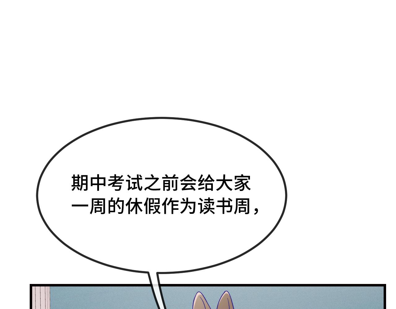 第100话 未来规划(1/3)-第124话