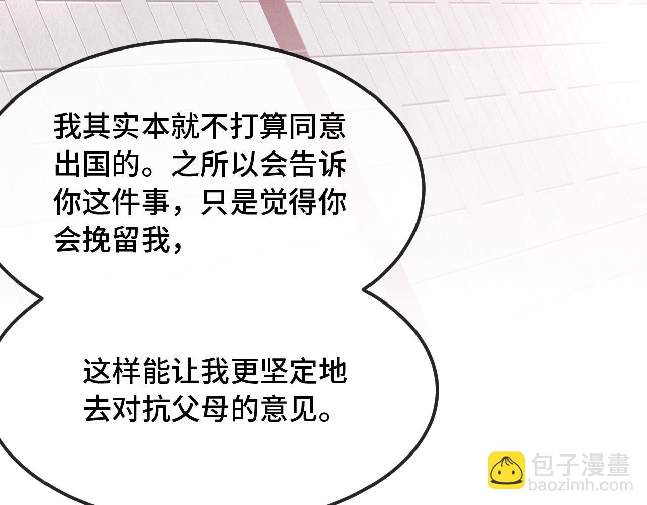 第100话 未来规划(1/3)-第124话