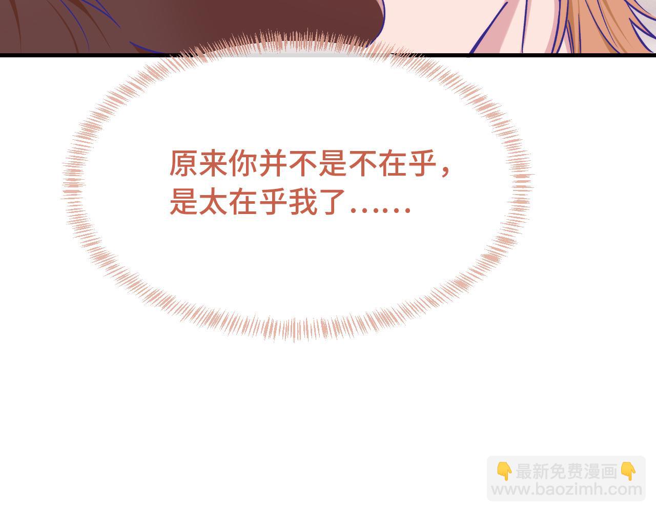 第100话 未来规划(1/3)-第124话