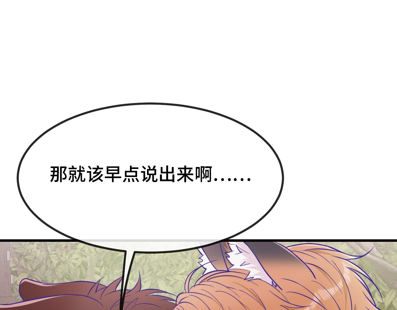 第100话 未来规划(1/3)-第124话