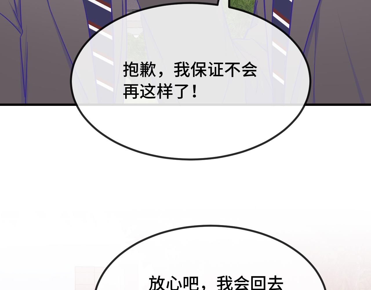 第100话 未来规划(1/3)-第124话