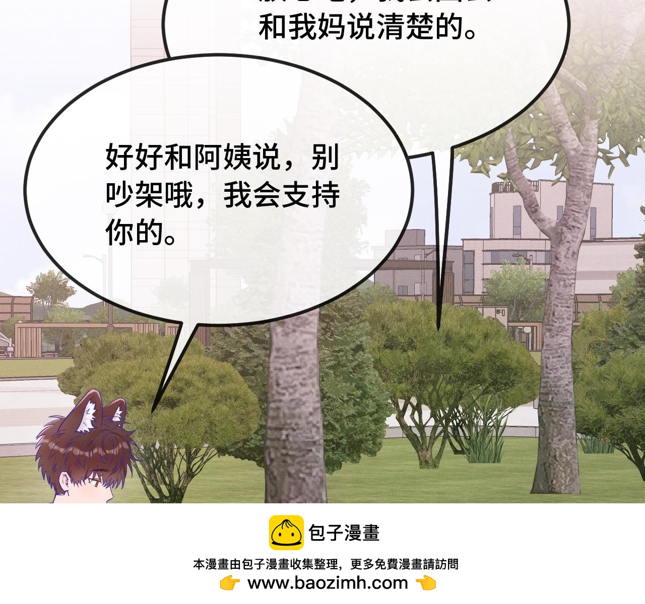 第100话 未来规划(1/3)-第124话