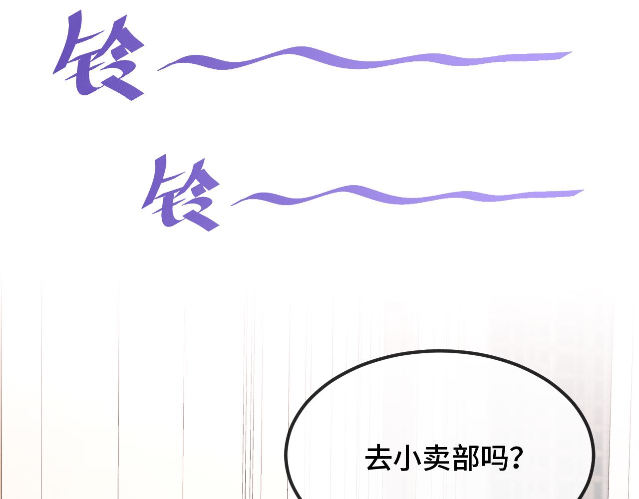 第100话 未来规划(1/3)-第124话