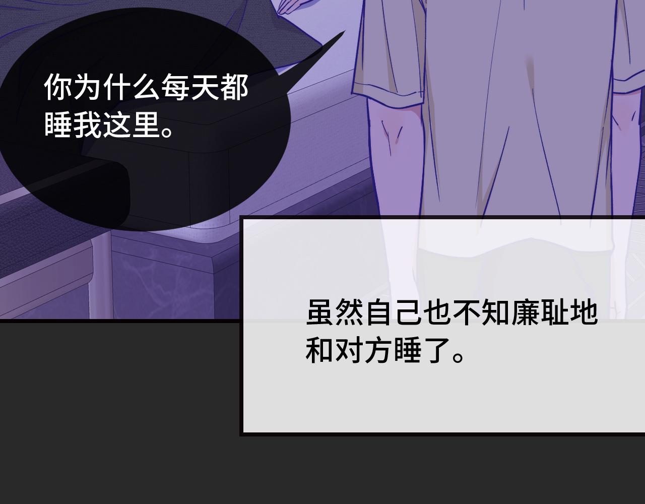 第101话 失去男人的尊严(1/3)-第126话