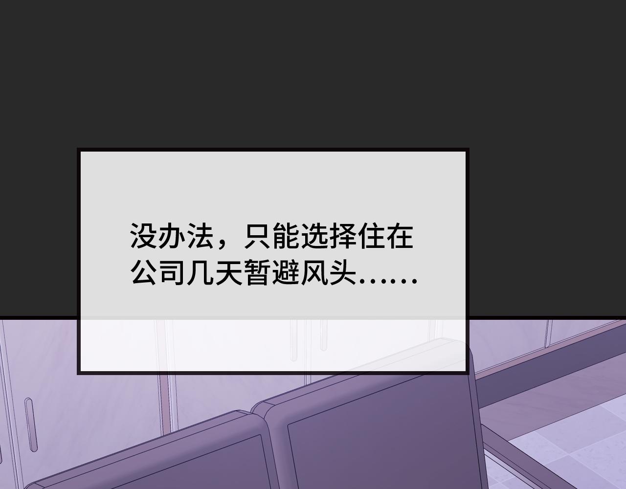 第101话 失去男人的尊严(1/3)-第126话
