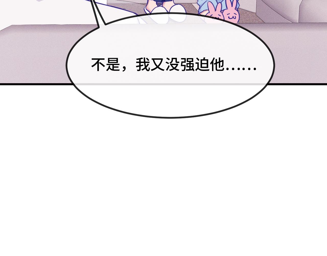 第101话 失去男人的尊严(1/3)-第126话