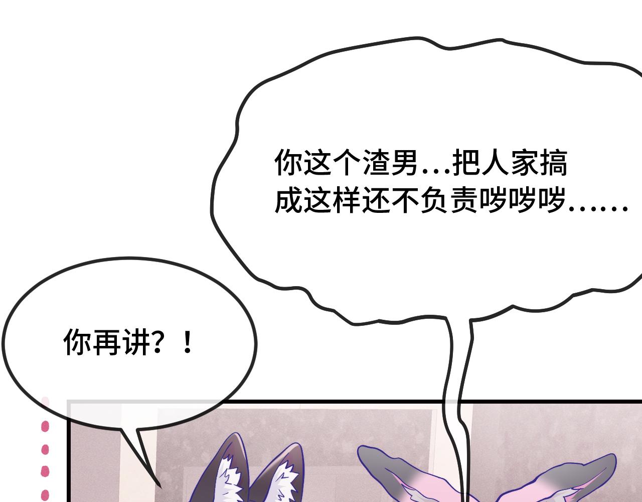 第101话 失去男人的尊严(1/3)-第126话