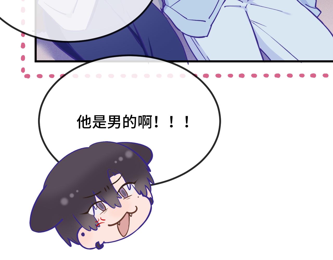 第101话 失去男人的尊严(1/3)-第126话
