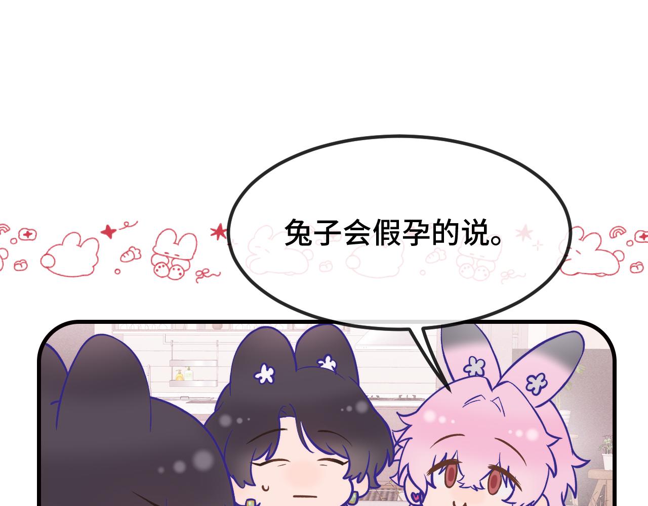 第101话 失去男人的尊严(1/3)-第126话