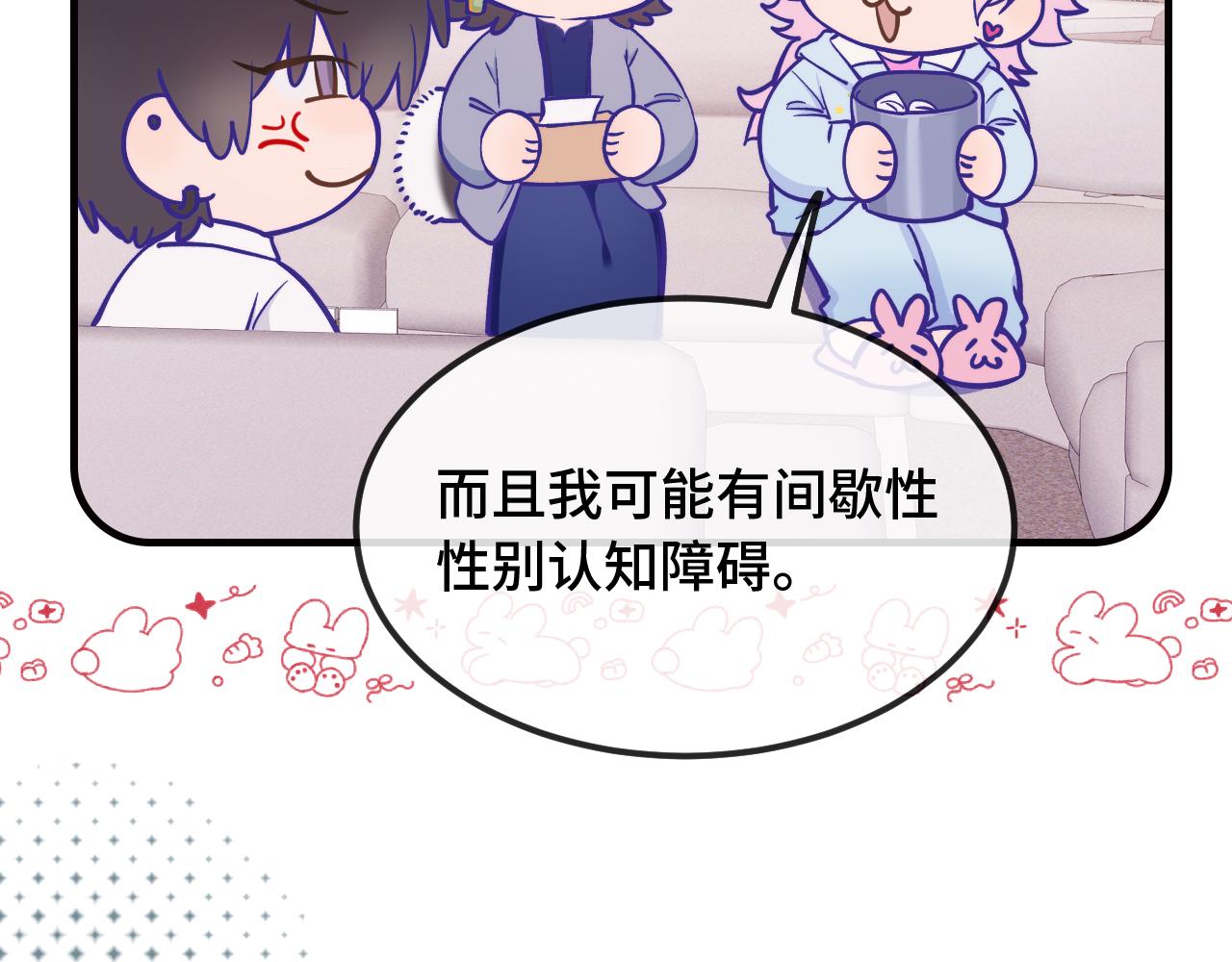 第101话 失去男人的尊严(1/3)-第126话