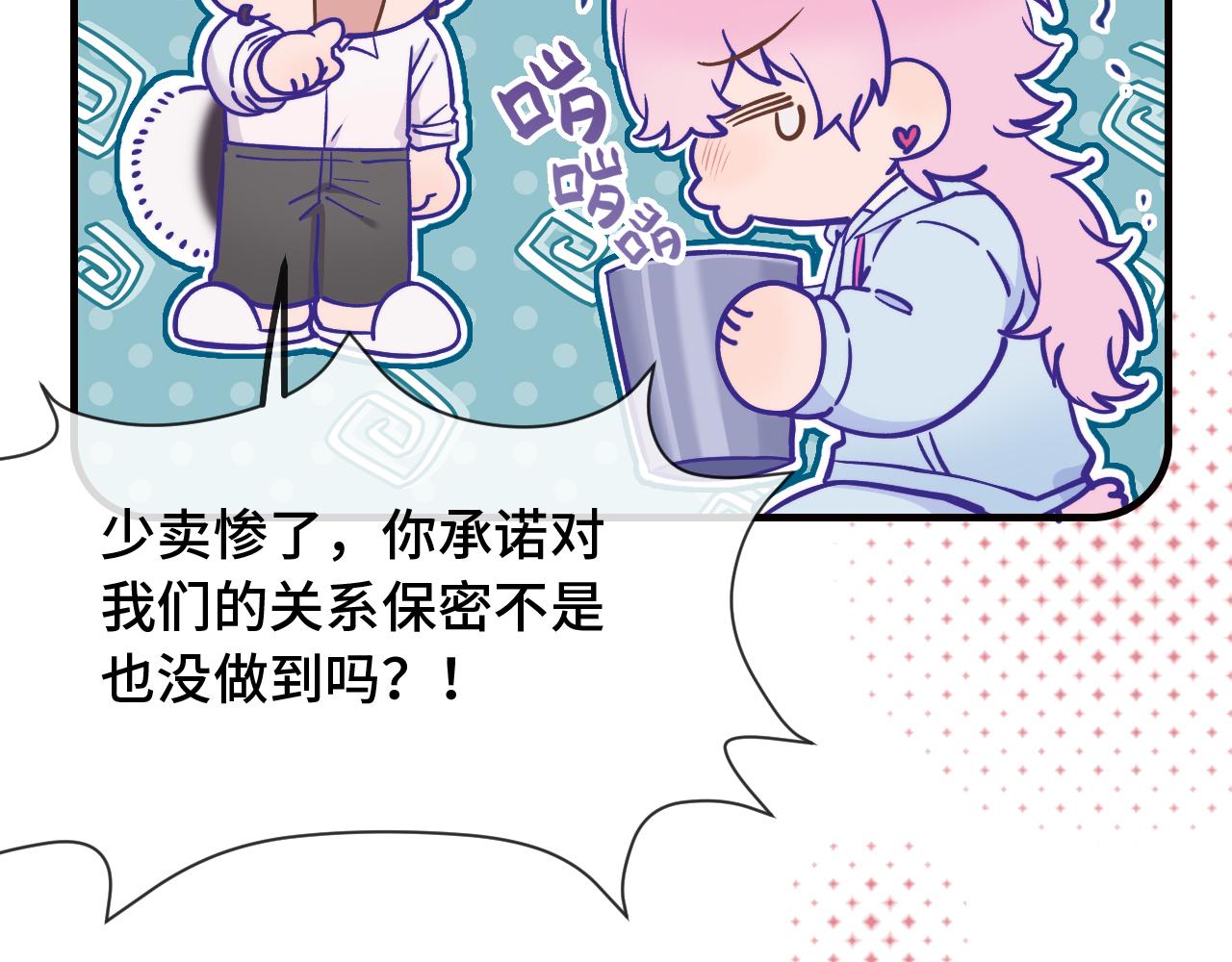 第101话 失去男人的尊严(1/3)-第126话