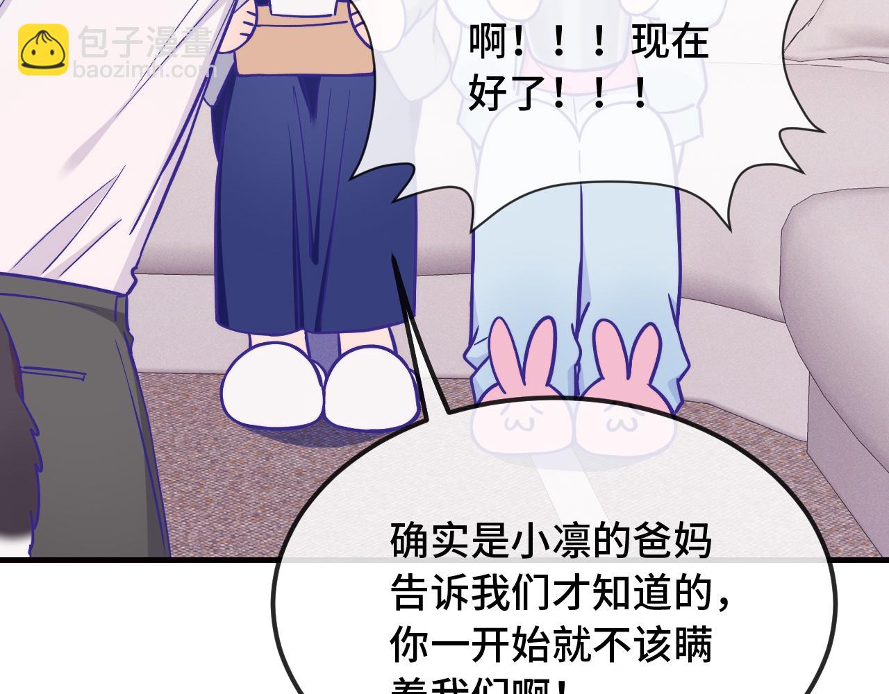 第101话 失去男人的尊严(1/3)-第126话