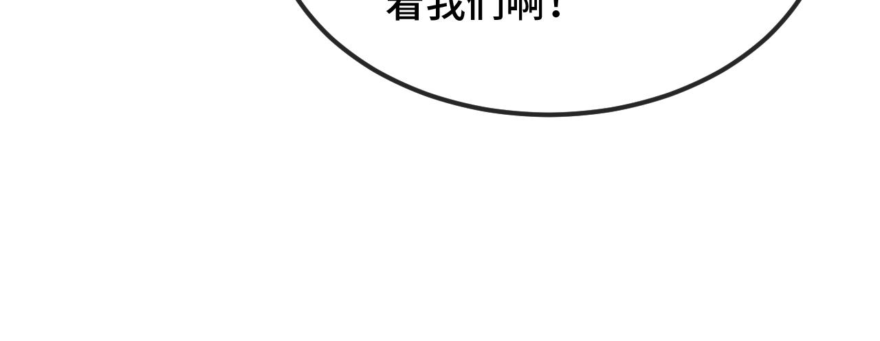 第101话 失去男人的尊严(1/3)-第126话