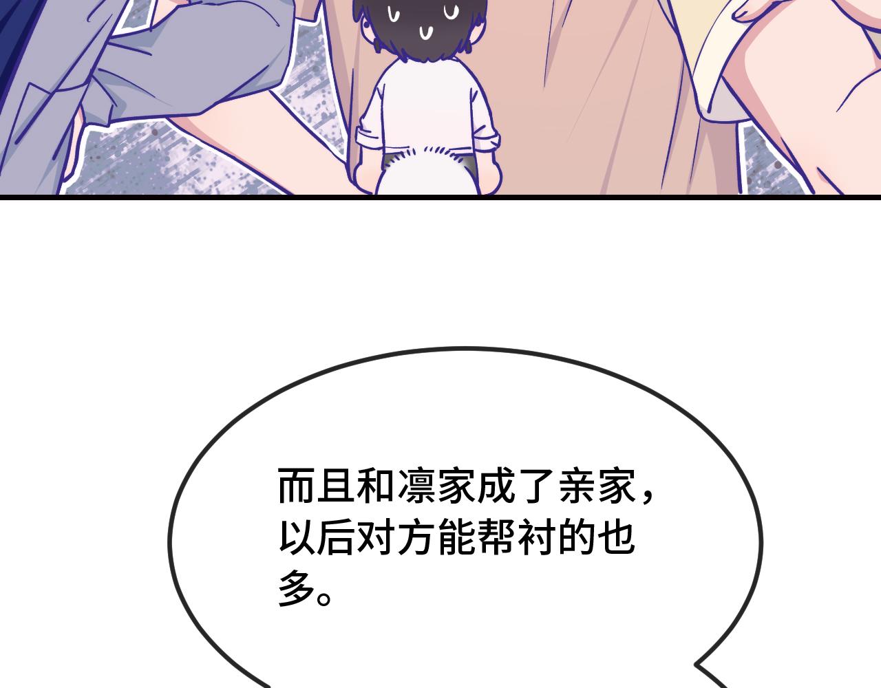 第101话 失去男人的尊严(1/3)-第126话