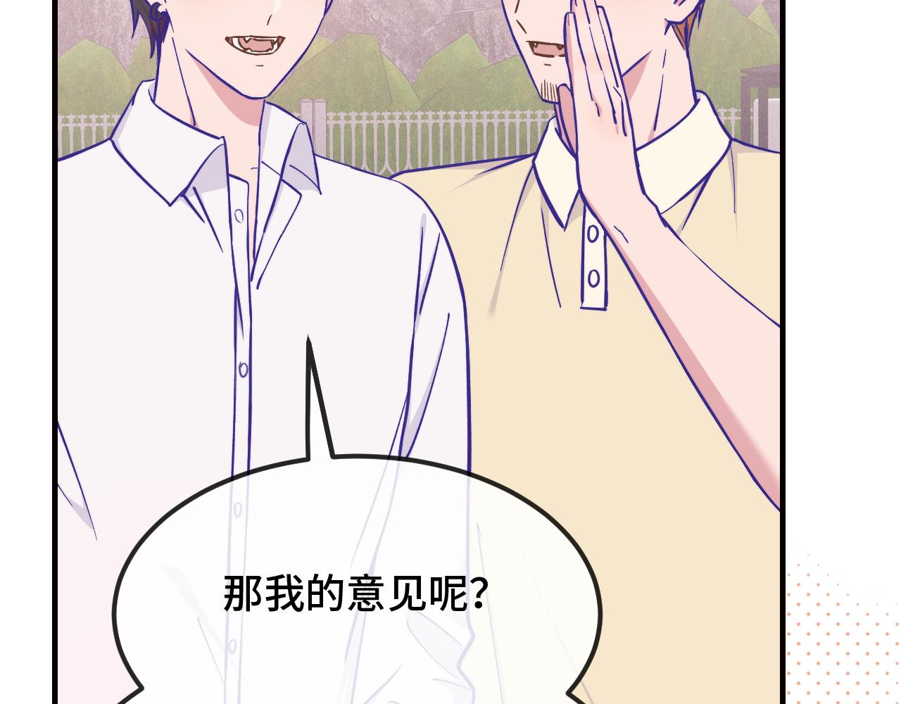 第101话 失去男人的尊严(1/3)-第126话