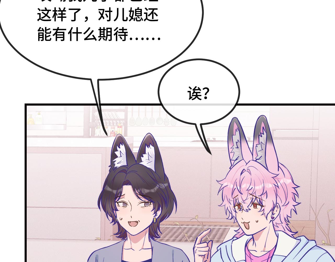 第101话 失去男人的尊严(1/3)-第126话