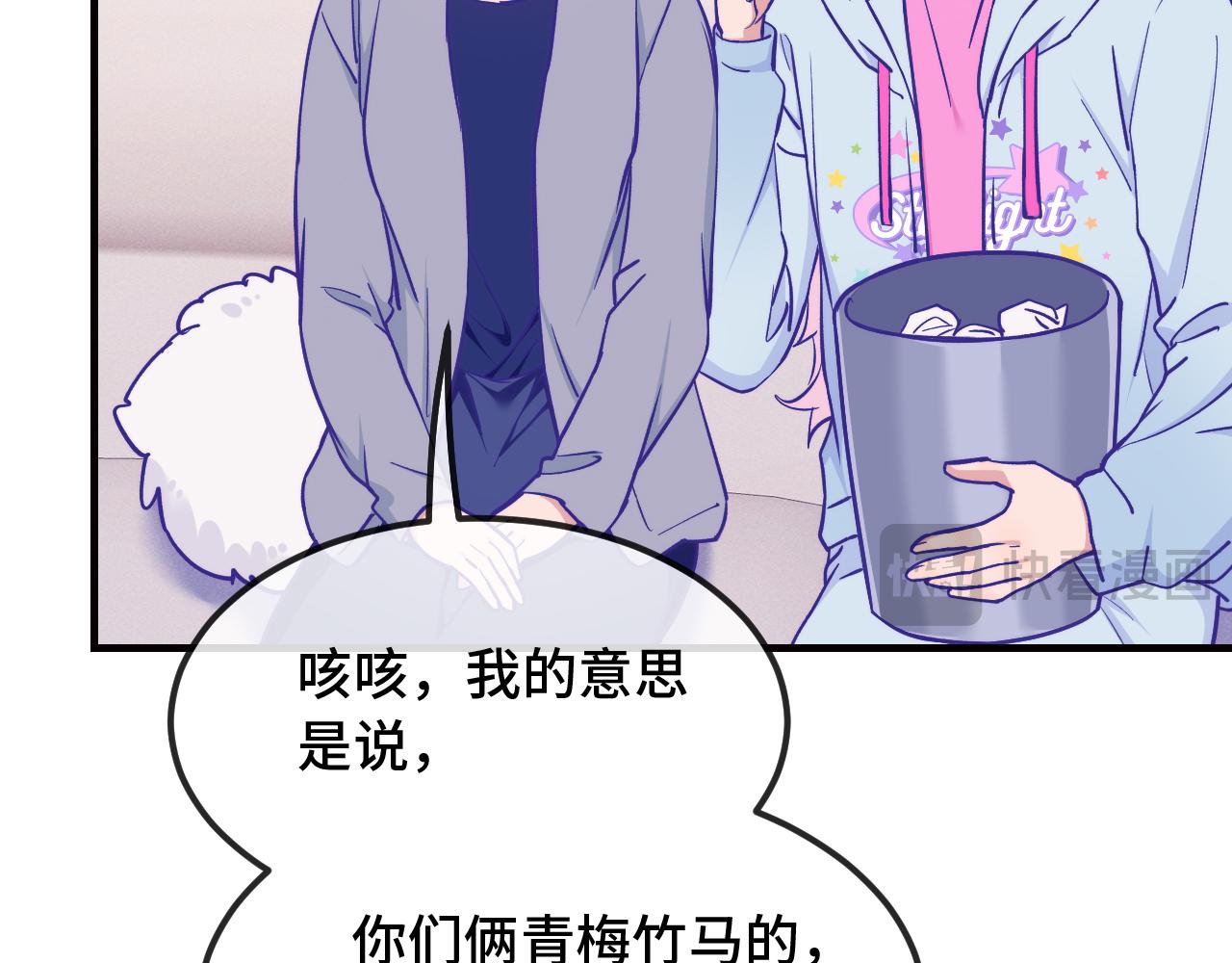 第101话 失去男人的尊严(1/3)-第126话