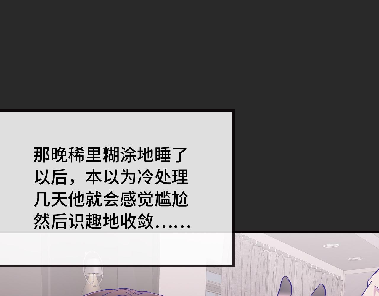 第101话 失去男人的尊严(1/3)-第126话