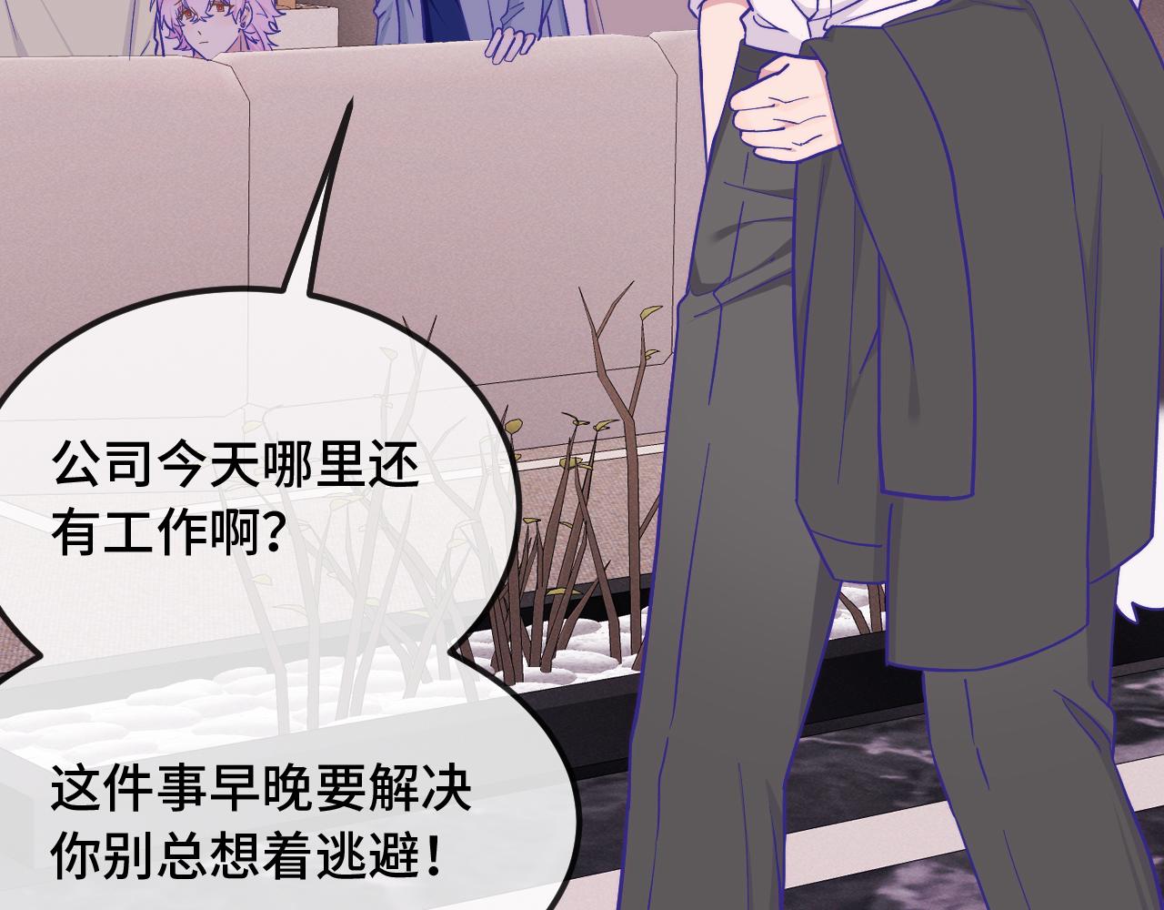 第101话 失去男人的尊严(1/3)-第126话