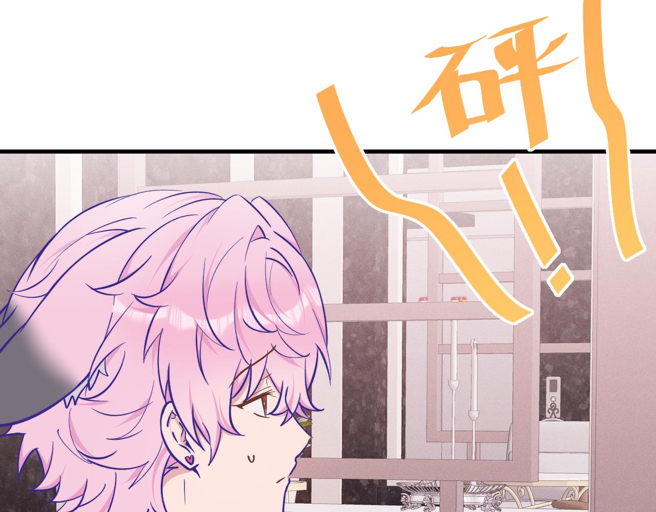 第101话 失去男人的尊严(1/3)-第126话