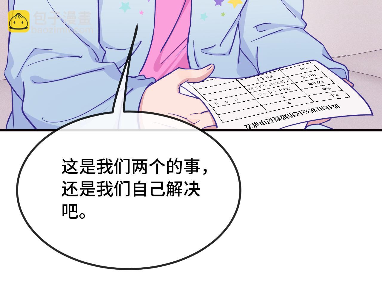 第101话 失去男人的尊严(1/3)-第126话
