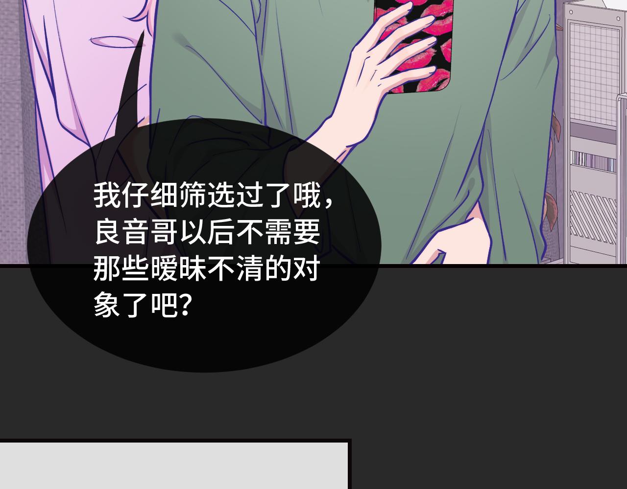 第101话 失去男人的尊严(1/3)-第126话