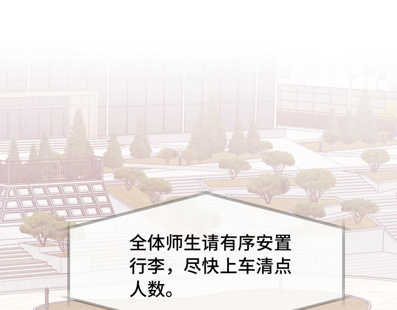 第14话 势必和好(1/3)-第14话
