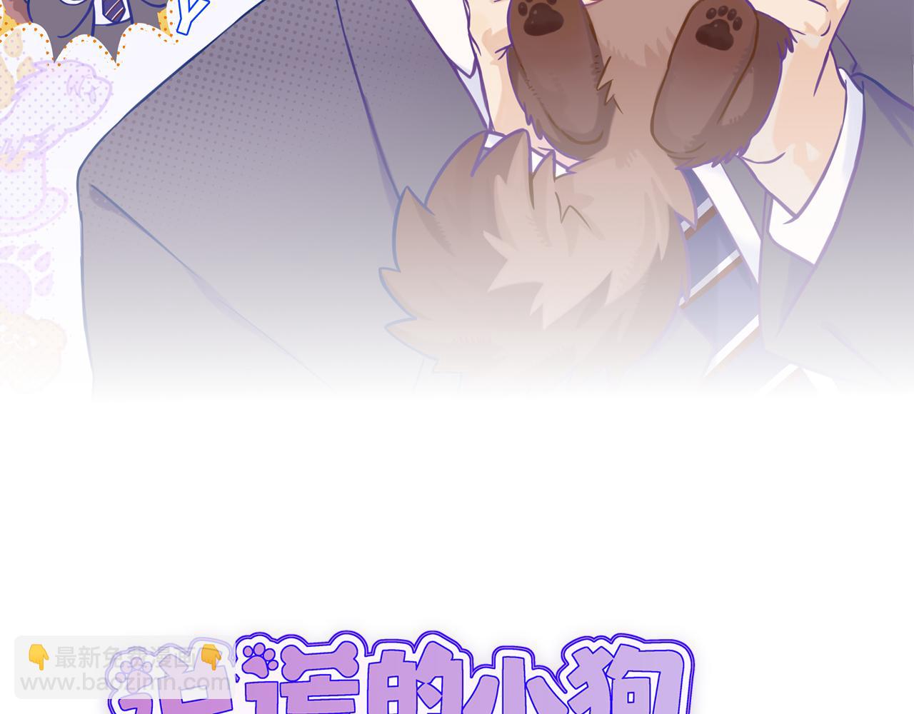 第14话 势必和好(1/3)-第14话
