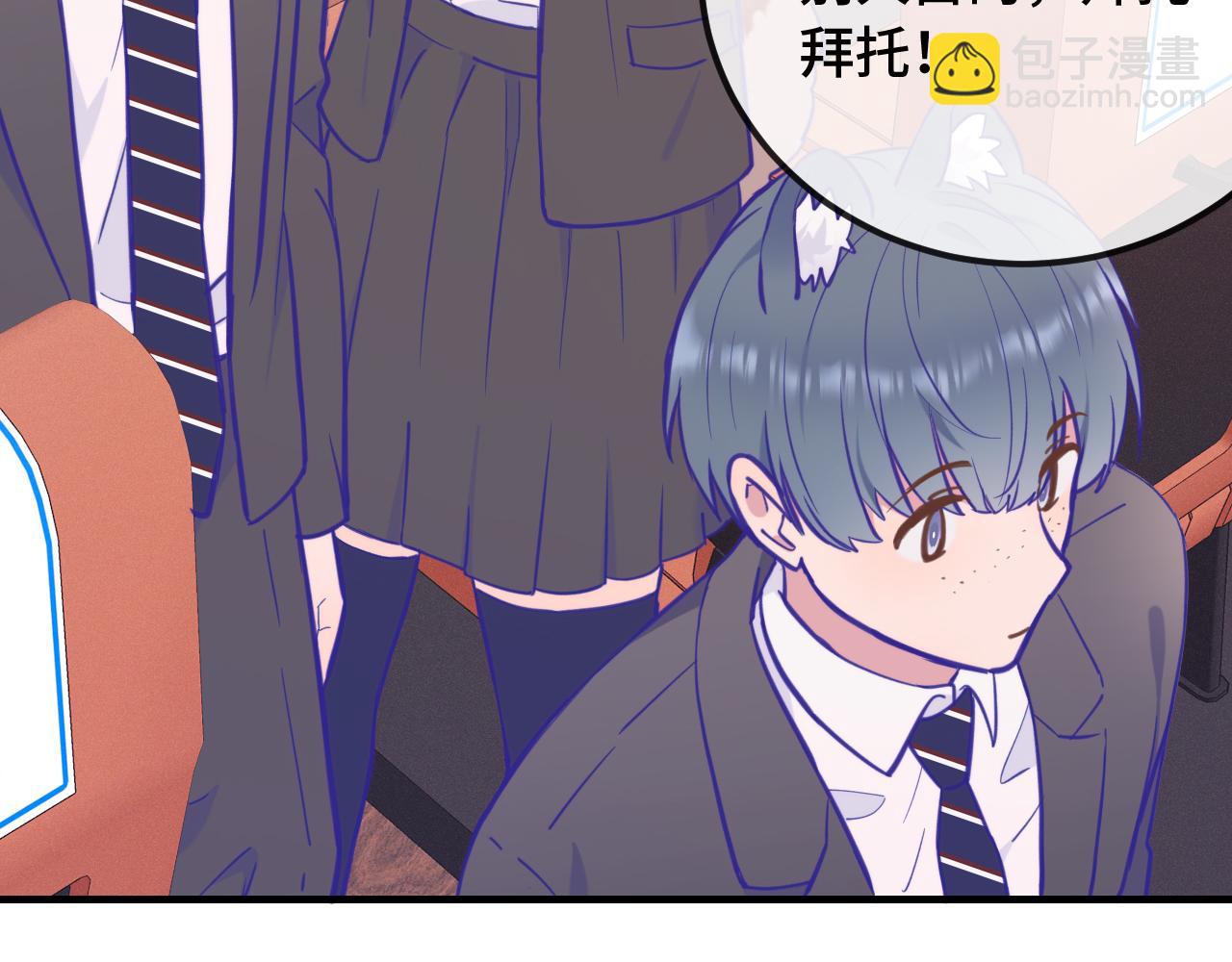 第14话 势必和好(1/3)-第14话