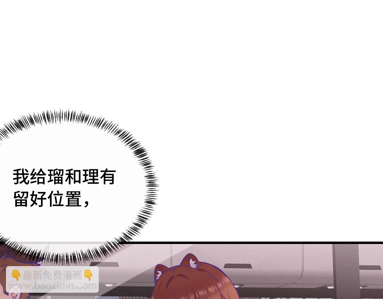 第14话 势必和好(1/3)-第14话