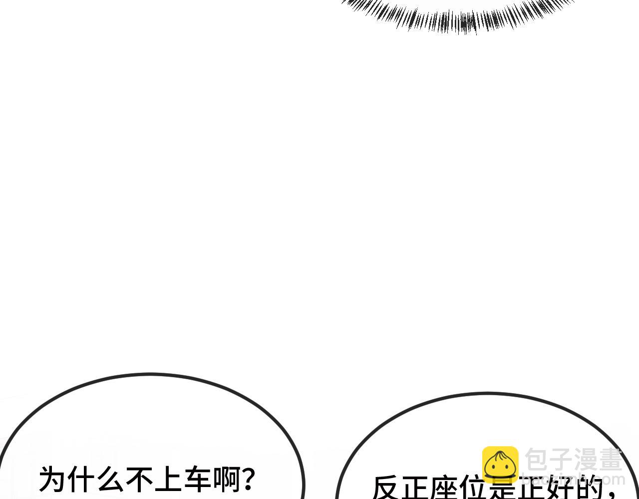 第14话 势必和好(1/3)-第14话