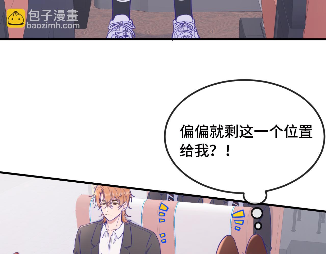 第14话 势必和好(1/3)-第14话