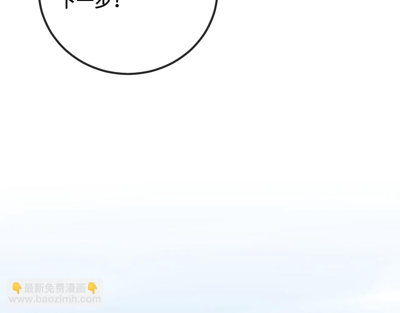第14话 势必和好(1/3)-第14话