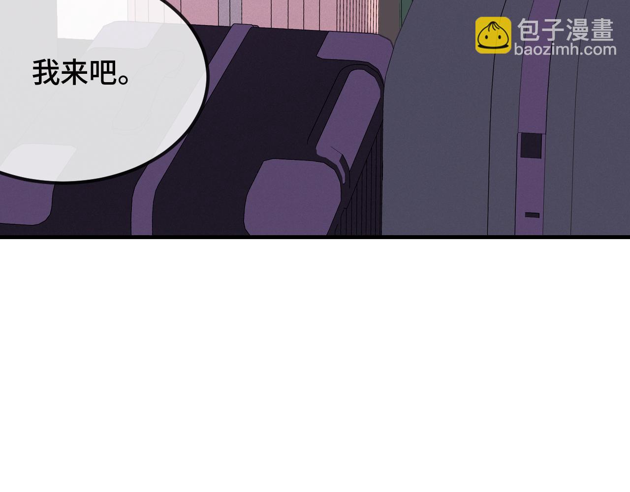 第14话 势必和好(1/3)-第14话