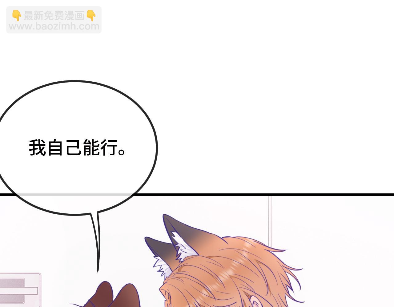 第14话 势必和好(1/3)-第14话