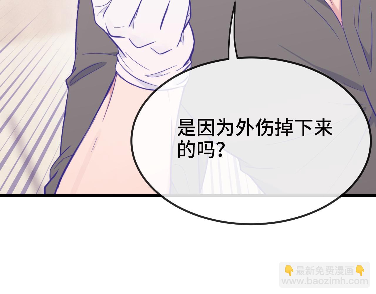第16话 在引诱我？！(1/3)-第16话