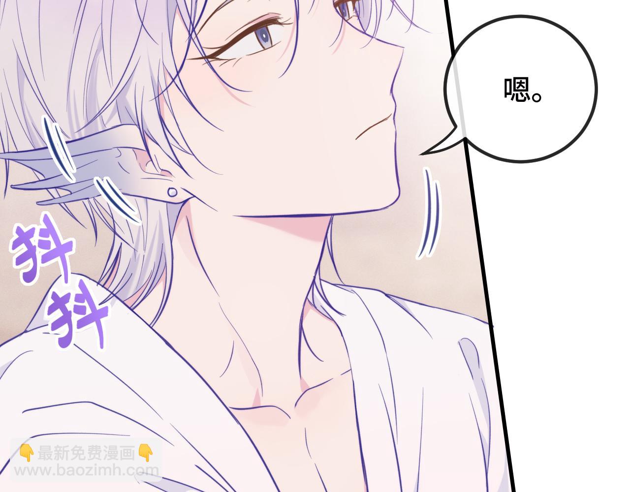 第16话 在引诱我？！(1/3)-第16话
