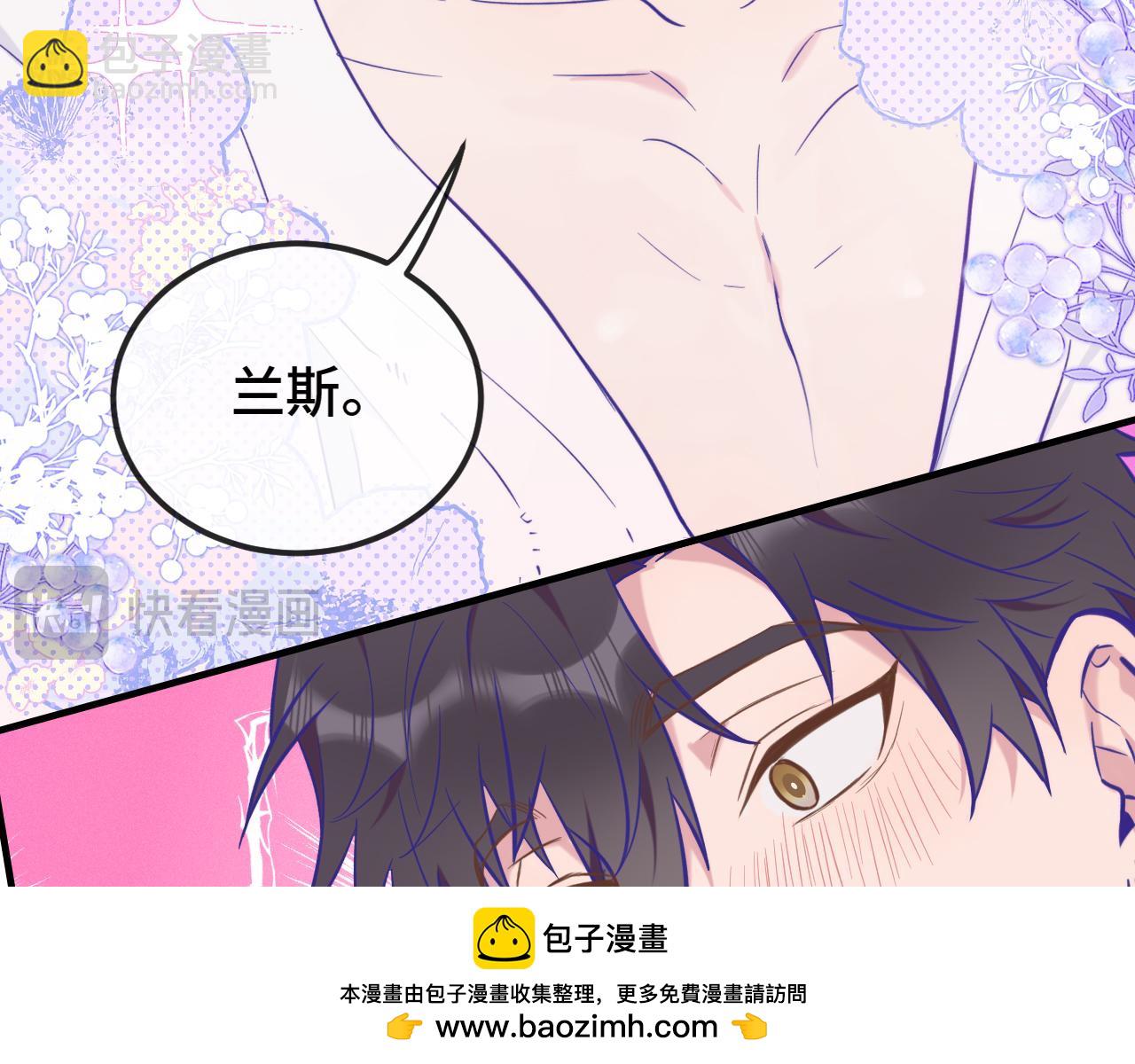 第16话 在引诱我？！(1/3)-第16话