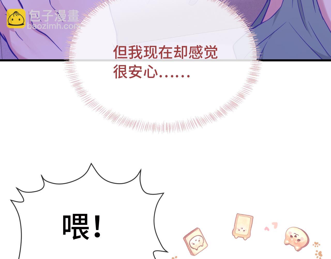 第18话 尝了一下(1/3)-第18话
