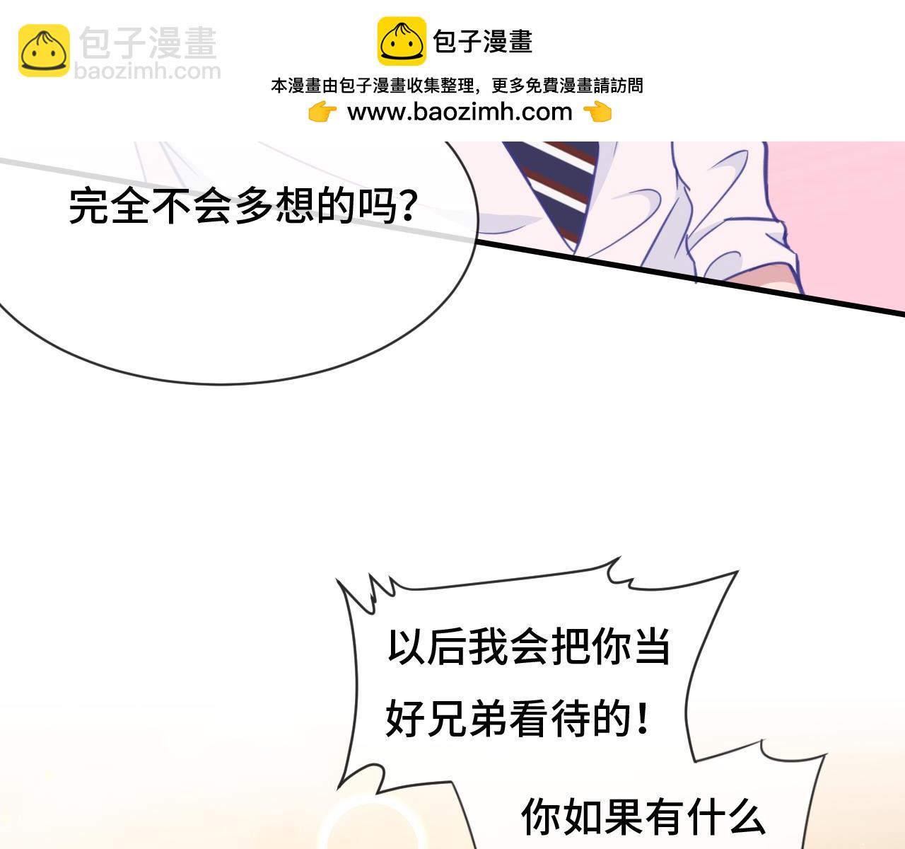 第2话 被怪同学缠上了(1/2)-第2话