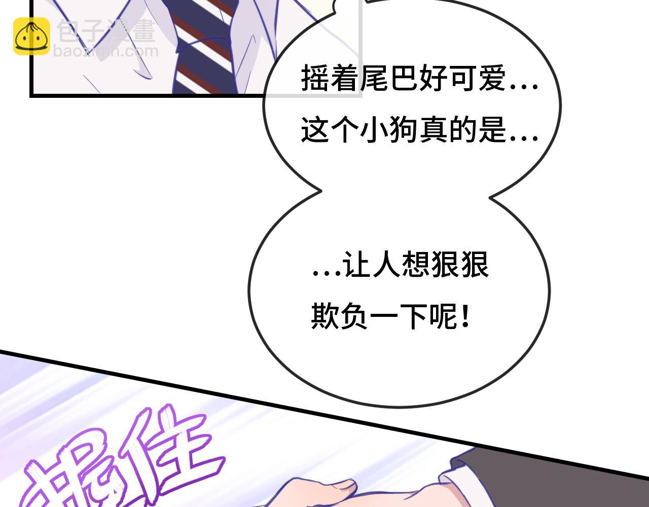第2话 被怪同学缠上了(1/2)-第2话